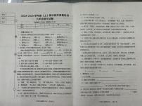 辽宁省营口市2024-2025学年八年级上学期期中语文试题