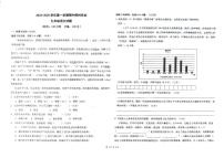 山东省东营市广饶县广饶县2024-2025学年九年级上学期11月期中语文试题