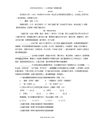 北京市中关村中学2024-2025学年九年级上学期期中考试语文试卷