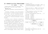 北京市昌平一中教育集团2024～2025学年七年级上学期期中联合质量检测语文试卷（含答案）
