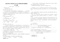 贵州省毕节市七星关区第三实验学校2021—2022学年七年级上学期期末考试语文试题