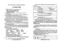 山东省聊城市莘县2024-2025学年八年级上学期11月期中语文试题