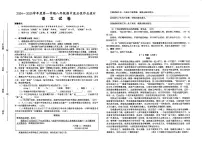 安徽省淮南市西部地区2024-2025学年八年级上学期期中考试语文试题