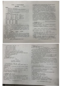 四川省眉山市洪雅县2024-2025学年八年级上学期期中考试语文试题