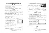 江苏省宿迁市泗阳县2024-2025学年七年级上学期11月期中语文试题