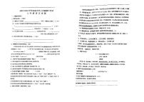 广东省江门市实验中学2024-2025学年七年级上学期期中考试语文试题