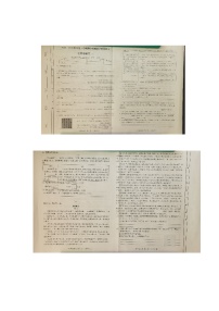 山西省忻州市第七中学校2024-2025学年七年级上学期11月期中语文试题