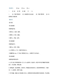 重庆市忠县马灌初级中学校2024-2025学年九年级上学期期中考试语文试题
