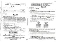 河北省廊坊市香河县2024-2025学年七年级上学期12月月考语文试题