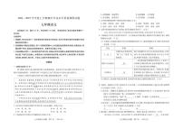 山东省临沂市河东区2024-2025学年七年级上学期期中考试语文试题