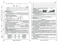2023-2024学年河南省周口市鹿邑县九年级（上）月考语文试卷.