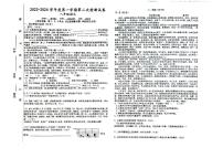 2023-2024学年安徽省亳州市蒙城县八年级（上）月考语文试卷（10月份）.