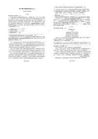 江苏省南通市田家炳初级中学2024-2025学年八年级上学期12月月考语文试题