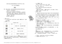 2024年广东省深圳市南山实验教育集团中考一模语文试卷（含答案与解析）