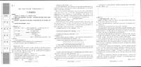 2023-2024学年陕西省汉中市八年级（上）月考语文试卷（12月份）
