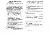 湖南省岳阳市岳阳县岳阳县十校联考2024-2025学年九年级上学期12月月考语文试题