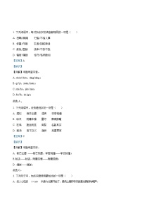广东省广州市海珠区2023-2024学年九年级上学期期末语文试题（答案）