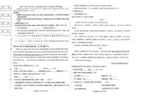 吉林省吉林市松花江中学2024-2025学年七年级上学期期末考试语文试题