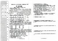 黑龙江省绥棱县2024-2025学年七年级上学期期末考试语文试题