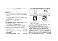 河南省周口市商水县2024-2025学年七年级上学期1月期末语文试题