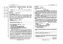 吉林省松原市宁江区2024_2025学年九年级上学期期末测试语文试题