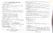 江西省吉安市2024-2025学年八年级上学期1月期末语文试题