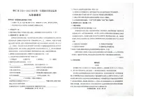 贵州省铜仁市碧江区2024—2025学年九年级上学期期末考试语文试题
