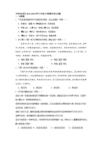 天津市红桥区2024-2025学年八年级上学期期末语文试题