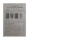 2024-2025学年度海南海口五源河学校七年级上学期期中考试语文试题