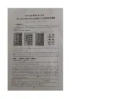 2024-2025学年度海南海口五源河学校七年级上学期期中考试语文试题