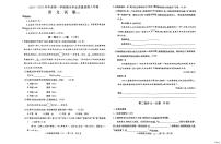 河北省邢台市任泽区2024-2025学年八年级上学期1月期末语文试题