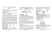 四川省内江市第六中学2024-2025学年九年级上学期期末考试语文试题