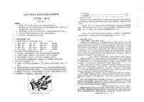 四川省宜宾市长宁县2024-2025学年八年级上学期1月期末语文试题
