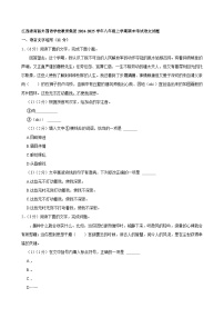 江西省南昌外国语学校教育集团2024-2025学年八年级上学期期末考试语文试题