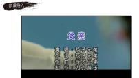 人教部编版（2024）台阶多媒体教学ppt课件