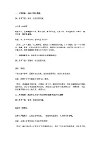 2025年初中语文中考专题复习学案：古诗鉴赏的答题格式