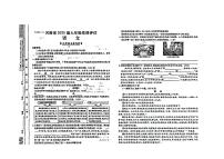 河南省开封市杞县三校联考2024-2025学年九年级下学期3月月考语文试题