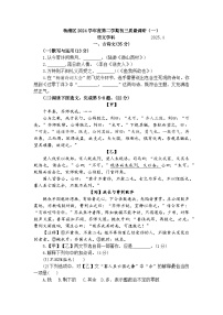 2025年上海市杨浦区初三语文二模试卷及答案