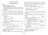 陕西省西安市高陵区部分学校2024-2025学年七年级下学期第一次月考语文试题