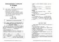 2025年广东省深圳市南山实验教育集团中考一模语文试卷