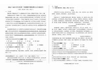 2025年济南市莱芜区汶源学校七下期中模拟语文试题及其答案