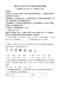 2025年湖北省襄阳市襄州区中考三模语文试题（原卷版+解析版）（中考模拟）