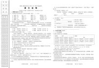 辽宁省锦州市太和区2024-2025学年八年级下学期期中质量检测语文试卷