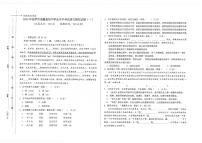 2025年西藏自治区拉萨市当雄县中考一模语文试题（pdf版含答案）
