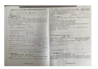 吉林省长春市榆树市2024-2025学年七年级上学期期末考试语文试题