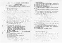 江西省赣州市上犹县2024-2025学年八年级上学期期末考试语文试题