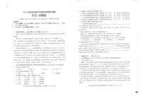 2025届昆明市盘龙区初中学业质量诊断性检测 语文试卷（含答案）