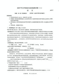 2025年陕西省宝鸡市金台区中考二模语文试题（中考模拟）