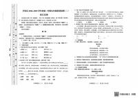 2025年天津市河东区中考二模语文试题（中考模拟）