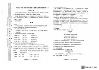 2025年天津市河东区中考二模语文试题（中考模拟）